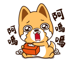 Little Naughty Dog"2" sticker #12413577