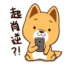 Little Naughty Dog"2" sticker #12413578