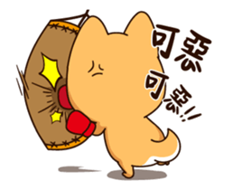 Little Naughty Dog"2" sticker #12413580