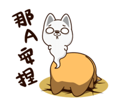 Little Naughty Dog"2" sticker #12413583