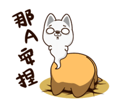 Little Naughty Dog"2" sticker #12413583