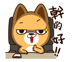 Little Naughty Dog"2" sticker #12413586