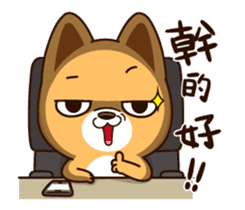 Little Naughty Dog"2" sticker #12413586