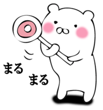 A white bear answers. sticker #12413678