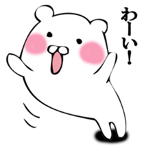 A white bear answers. sticker #12413681