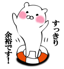 A white bear answers. sticker #12413685