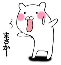 A white bear answers. sticker #12413686