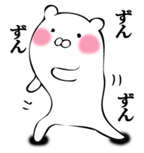 A white bear answers. sticker #12413687