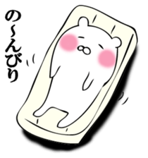 A white bear answers. sticker #12413688