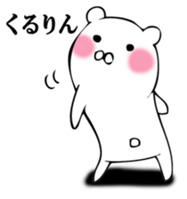 A white bear answers. sticker #12413689