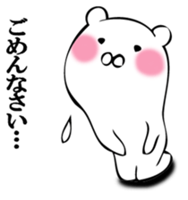 A white bear answers. sticker #12413690