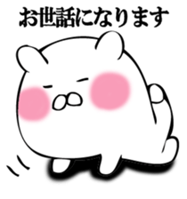 A white bear answers. sticker #12413691