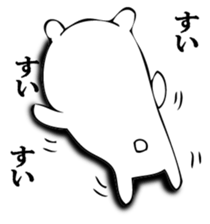 A white bear answers. sticker #12413692