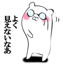 A white bear answers. sticker #12413694