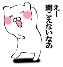 A white bear answers. sticker #12413695