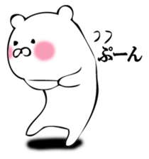 A white bear answers. sticker #12413697
