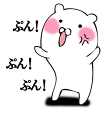 A white bear answers. sticker #12413698