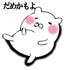 A white bear answers. sticker #12413701