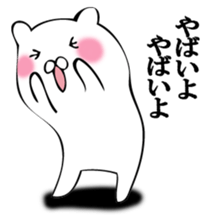 A white bear answers. sticker #12413702