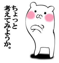 A white bear answers. sticker #12413704