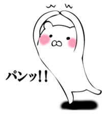 A white bear answers. sticker #12413706