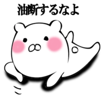 A white bear answers. sticker #12413707