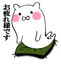 A white bear answers. sticker #12413711