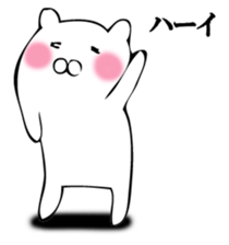 A white bear answers. sticker #12413715