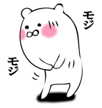 A white bear answers. sticker #12413716