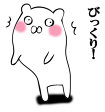 A white bear answers. sticker #12413717