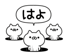 a lot of cute cat animation sticker #12413734