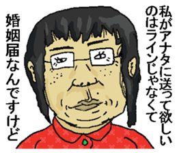 Great woman! sticker #12413742