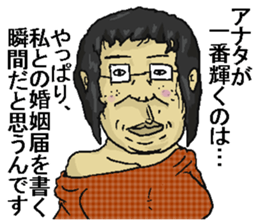 Great woman! sticker #12413743