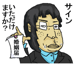 Great woman! sticker #12413744