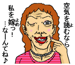 Great woman! sticker #12413745