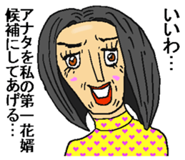 Great woman! sticker #12413750