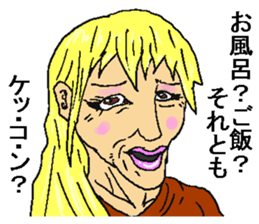 Great woman! sticker #12413751