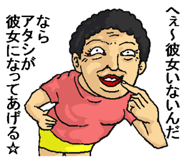 Great woman! sticker #12413753