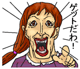 Great woman! sticker #12413756