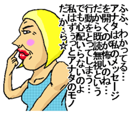 Great woman! sticker #12413758