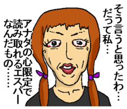 Great woman! sticker #12413759