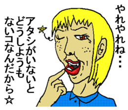 Great woman! sticker #12413760