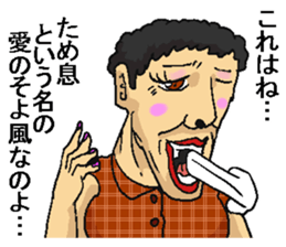 Great woman! sticker #12413761