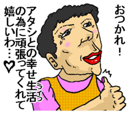 Great woman! sticker #12413763