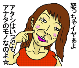 Great woman! sticker #12413765