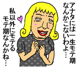 Great woman! sticker #12413777