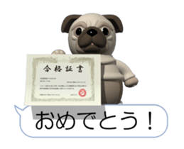 Innocent pug (Movie 01/Revised edition) sticker #12413783