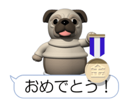 Innocent pug (Movie 01/Revised edition) sticker #12413784