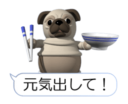Innocent pug (Movie 01/Revised edition) sticker #12413786
