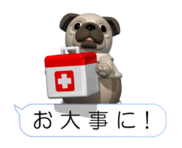 Innocent pug (Movie 01/Revised edition) sticker #12413789